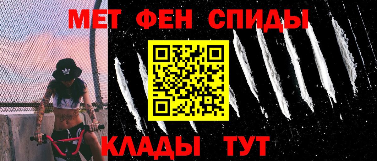 Amphetamine Розовый  Вход с VPN  АМФЕТАМИН  Славянск-на-Кубани 