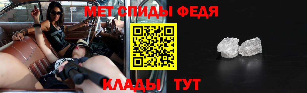 Амфетамин VHQ Славянск-на-Кубани