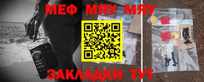 кристаллы Мариинск