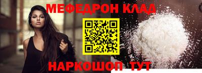 кристаллы Мариинск