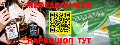 кристаллы Мариинск