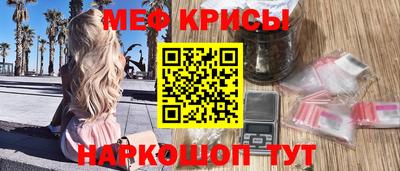 бутират Можга
