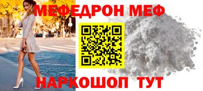 кристаллы Мариинск