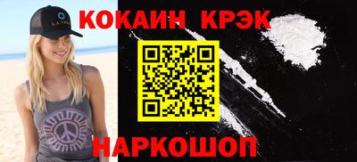 кристаллы Мариинск