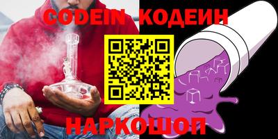 кристаллы Мариинск