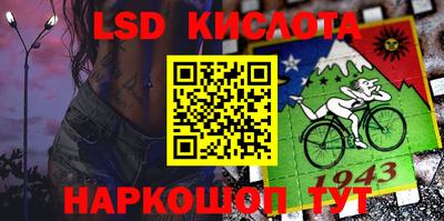 кристаллы Мариинск