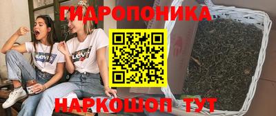 дистиллят марихуана Малгобек