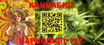 кристаллы Мариинск