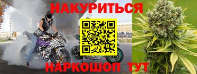 дистиллят марихуана Малгобек