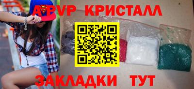 дурь Малоярославец