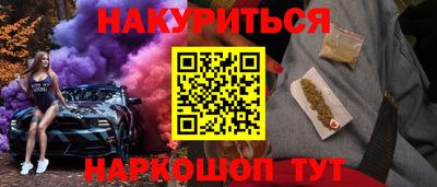 кристаллы Мариинск