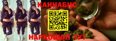 кристаллы Мариинск