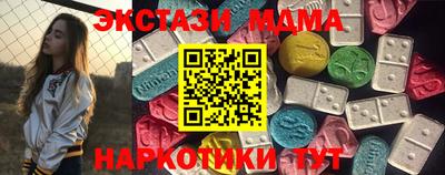 кристаллы Мариинск
