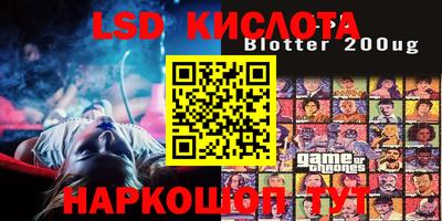 дурь Малоярославец