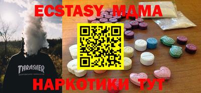 дурь Малоярославец