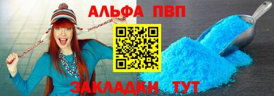 кристаллы Мариинск