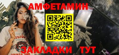 кристаллы Мариинск