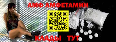 кристаллы Мариинск