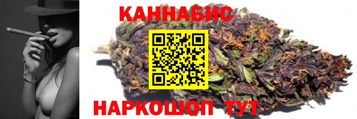 Конопля VHQ Славянск-на-Кубани